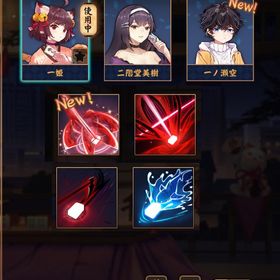 【初期】一ノ瀬空 Fateコラボ和了演出 限定立直演出 | 雀魂 じゃんたまのアカウントデータ、RMTの販売・買取一覧