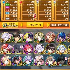 コラボアカウント | 白猫プロジェクトのアカウントデータ、RMTの販売・買取一覧