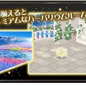 【350】24年プレミアムキャビネットコレクション4点セット | ガルショのアカウントデータ、RMTの販売・買取一覧