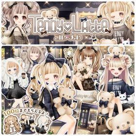 CC Teddy♡Latte ｾｯﾄ | ガルショのアカウントデータ、RMTの販売・買取一覧