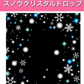 クリスタルスノードロップ | ガルショのアカウントデータ、RMTの販売・買取一覧