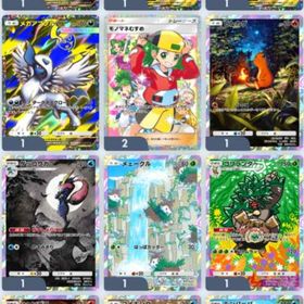 大激安！！値下げ 最安値！！☆2 トレード500円 | ポケポケ(ポケモンTCGポケット)のアカウントデータ、RMTの販売・買取一覧