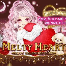 （モバゲー版）2019/02/01 MELTY HEARTガチャ | ガルショのアイテム、RMTの販売・買取一覧