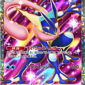 ゲッコウガEX2枚❣️日本語版❣️即購入🙆🏻♀️ | ポケポケ(ポケモンTCGポケット)のアカウントデータ、RMTの販売・買取一覧