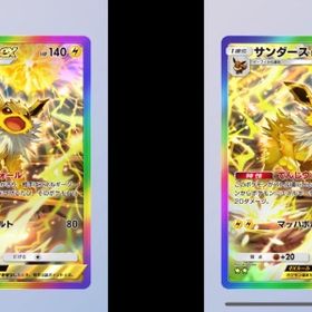 サンダースex🇯🇵 最安値2枚トレード‼️ | ポケポケ(ポケモンTCGポケット)のアカウントデータ、RMTの販売・買取一覧