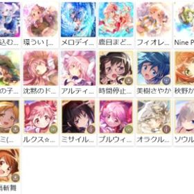 最新 即返事 最安値 検索可 人気キャラ プルウィア☆マギカ/ミサイルによる集中砲火 | まどドラ(まどマギMagia Exedra)のアカウントデータ、RMTの販売・買取一覧