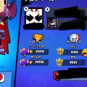 🏆39916🏆古参スキン大量🔥2018年作成 | ブロスタ(ブロウルスターズ)のアカウントデータ、RMTの販売・買取一覧