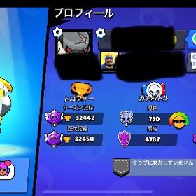 🏆32442🏆古参スキン大量🔥2018年作成 | ブロスタ(ブロウルスターズ)のアカウントデータ、RMTの販売・買取一覧