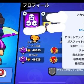 👑総トロ48000⤴︎👑スキンも超豊富👑古参アカウント👑 | ブロスタ(ブロウルスターズ)のアカウントデータ、RMTの販売・買取一覧