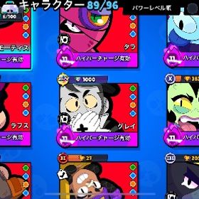 サブ垢にどうぞ/39体カンスト | ブロスタ(ブロウルスターズ)のアカウントデータ、RMTの販売・買取一覧