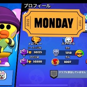 引退垢 総トロ5万 パワー11 58体 ハイチャ大量 | ブロスタ(ブロウルスターズ)のアカウントデータ、RMTの販売・買取一覧