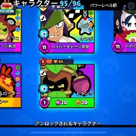 引退垢 連勝4桁紺盾70 全員ハイチャ有 値段交渉⭕️ | ブロスタ(ブロウルスターズ)のアカウントデータ、RMTの販売・買取一覧