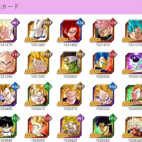 検索型 【ドッカンバトル】価格を表示 最新の 超サイヤ人4ゴジータ | ドッカンバトルのアカウントデータ、RMTの販売・買取一覧