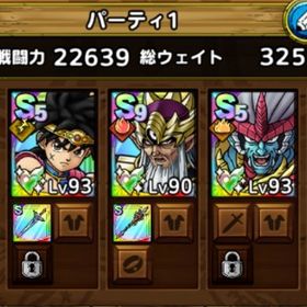 龍魔ダイ完凸 竜ダイ完凸 バーン完凸 ハドラー完凸 | ドラクエタクトのアカウントデータ、RMTの販売・買取一覧