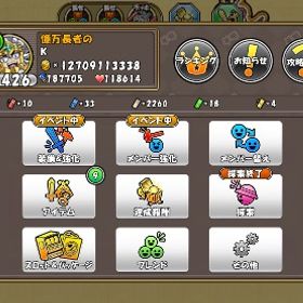 引退データ 即対応 | ケリ姫スイーツのアカウントデータ、RMTの販売・買取一覧