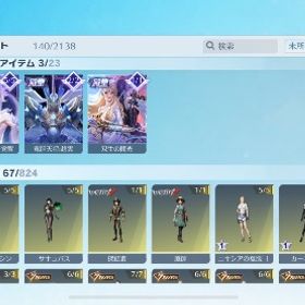 殿堂多数250万課金 | 荒野行動のアカウントデータ、RMTの販売・買取一覧