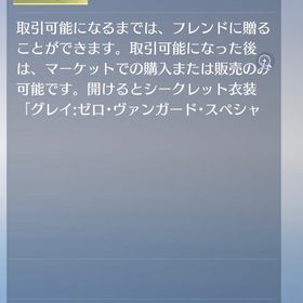 8周年 シークレット衣装 男 | 荒野行動のアカウントデータ、RMTの販売・買取一覧