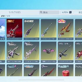 🌸破格🌸レムsp最終、キルボスキンあり | 荒野行動のアカウントデータ、RMTの販売・買取一覧