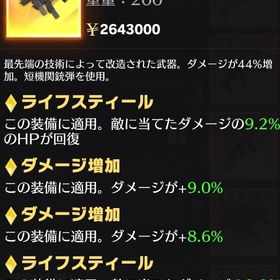 全金デュアル確定福袋！！ | 荒野行動のアカウントデータ、RMTの販売・買取一覧