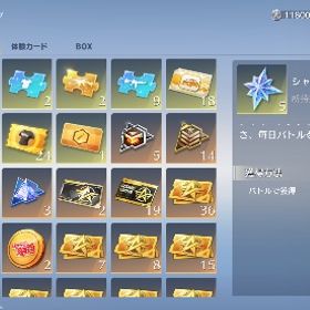 引退垢(リヴァイ殿堂所持)早いもの勝ち | 荒野行動のアカウントデータ、RMTの販売・買取一覧