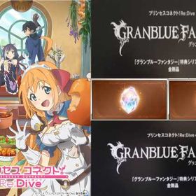 即时対応 | グラブルのアカウントデータ、RMTの販売・買取一覧