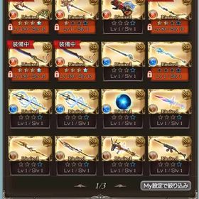 引退垢11 | グラブルのアカウントデータ、RMTの販売・買取一覧