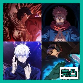 【最強初期垢】廻珠31340個+新乙骨+両面宿儺+領域五条 | ファンパレ(呪術廻戦ファントムパレード)のアカウントデータ、RMTの販売・買取一覧