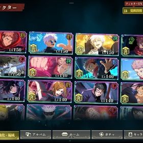 ファンパレ 完凸キャラは18体以上 | ファンパレ(呪術廻戦ファントムパレード)のアカウントデータ、RMTの販売・買取一覧