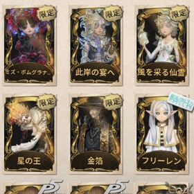 高勝率✨少女URコンプ＊真髄アイコン有＊衣装共有可 | 第五人格(Identity V)のアカウントデータ、RMTの販売・買取一覧