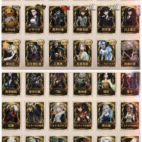 ID6桁古参垢です 第五人格から離れるためにアカウント売ります | 第五人格(Identity V)のアカウントデータ、RMTの販売・買取一覧