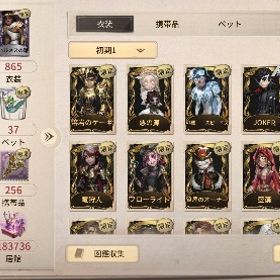 ヘルメスの靴 金羽ボール 黒い鼻 スピードスケートの種 ⟡꙳ IVC枠&配信者枠所持 | 第五人格(Identity V)のアカウントデータ、RMTの販売・買取一覧