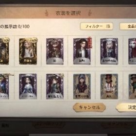 隠者 金箔UR | 第五人格(Identity V)のアカウントデータ、RMTの販売・買取一覧