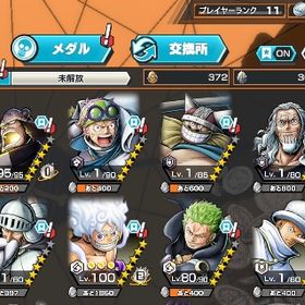 超フェス3体 石1100個 | バウンティラッシュのアカウントデータ、RMTの販売・買取一覧