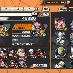 黄猿垢！ | バウンティラッシュのアカウントデータ、RMTの販売・買取一覧