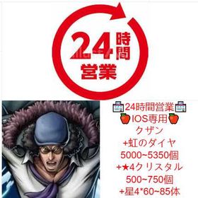 即時対応 | バウンティラッシュのアカウントデータ、RMTの販売・買取一覧