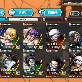 環境最強キャラ多数ニカ、黄猿、ガープ、ゼファー、白シャン、おでん100 | バウンティラッシュのアカウントデータ、RMTの販売・買取一覧