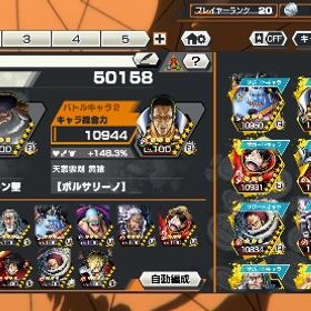 現環境最強 サータン聖 黄猿 100レベ！🔥欠片1600個‼️ | バウンティラッシュのアカウントデータ、RMTの販売・買取一覧