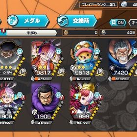 欠片4300&石垢1500超フェス5体 | バウンティラッシュのアカウントデータ、RMTの販売・買取一覧