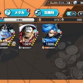 金欠片4200個以上垢 シングル未回収‼️ | バウンティラッシュのアカウントデータ、RMTの販売・買取一覧