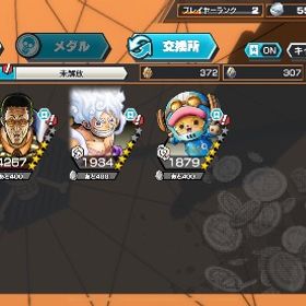 ニカサターン聖黄猿白チョッパー欠片垢 | バウンティラッシュのアカウントデータ、RMTの販売・買取一覧