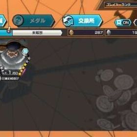 黄猿80 サターン聖 欠片4900個 | バウンティラッシュのアカウントデータ、RMTの販売・買取一覧