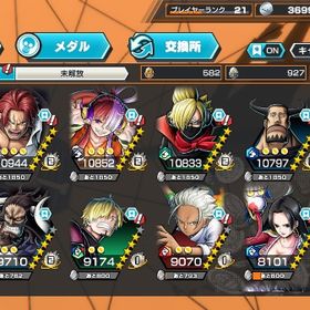 そこそこ立ち回れる垢。1枚目の画像のみ更新。| バウンティラッシュのアカウントデータ、RMTの販売・買取一覧