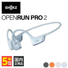 Shokz OpenRun Pro 2 Blue【SKZ-EP-000058】ワイヤレスイヤホン イヤホン 無線 骨伝導 オープンイヤー 耳を塞がない 防水 IP55 Type-C充