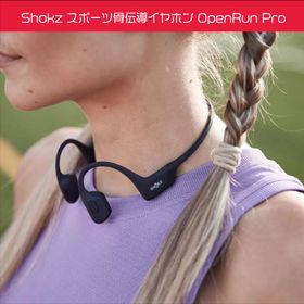 Shokz スポーツ骨伝導イヤホン OpenRun Pro ブラック 骨伝導 ノイズキャンセリング 防塵 防滴 ワイヤレス Bluetooth 5.1 ショックス 骨伝