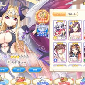 魔宝石446000個 SSR64体 限定4体 初期アカウント | れじぇくろ！(レジェンドクローバー)のアカウントデータ、RMTの販売・買取一覧