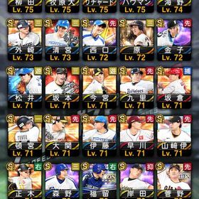 エナジー5000↑S限凸9枚アカウント | プロスピAのアカウントデータ、RMTの販売・買取一覧