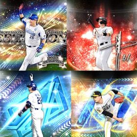 @74🔹初期垢🔹s46🔥エナジー16🔥🌟アーチスト2枚🌟筒香 千賀 山﨑 | プロスピAのアカウントデータ、RMTの販売・買取一覧