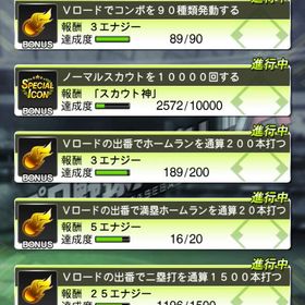 無課金ヤクルト純正 | プロスピAのアカウントデータ、RMTの販売・買取一覧