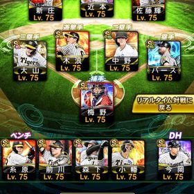 阪神純正🐯極多数‼️古参垢‼️ | プロスピAのアカウントデータ、RMTの販売・買取一覧