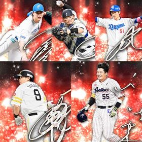 🌟アニバ柳田・村上など所持🌟熱気清宮・セレ中島などS38体 Vロード未進行 | プロスピAのアカウントデータ、RMTの販売・買取一覧